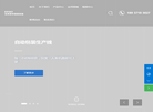 河南埃弗斯特智能装备科技缩略图