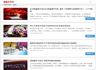 爱唯文学网缩略图