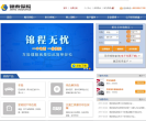 锦泰保险缩略图