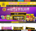 怡佳仁缩略图