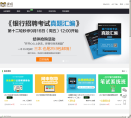 课观教育缩略图