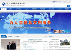 光一科技缩略图