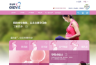 爱乐维缩略图