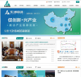 东湖高新缩略图