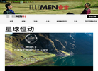 睿士中文网缩略图