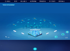 智时空科技缩略图