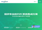 上海索莘电子缩略图