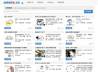 QQ表情、微信表情、动态表情、萌表情、污表情、贱表情缩略图