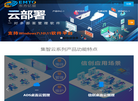 北京东方亿盟科技缩略图