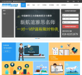 新航道在线缩略图