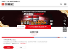 引能仕能源贸易缩略图