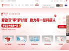 安徽泽升安耐吉网站缩略图