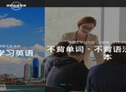 郑州英伯北听教育科技缩略图
