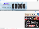 Enjoying3D缩略图