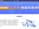 云合数据缩略图