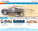 恩永科技缩略图
