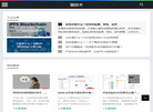 区块链知识问答社区缩略图