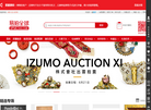 易拍全球网缩略图