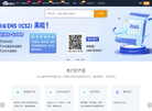 口岸云服务平台缩略图