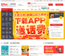 一品威客缩略图