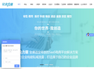 北京馒头互动文化传媒缩略图