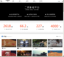 二更影视平台缩略图