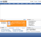 中交远洲缩略图