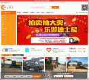 二手汇工程机械网缩略图