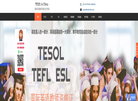 ESL官网缩略图