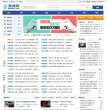 易搜网缩略图