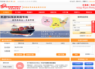 易速国际物流缩略图