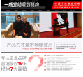 一线营销策划缩略图