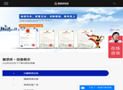 辽宁省翼天浓食品机械设备制造缩略图