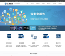 亿通网联缩略图