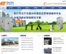 易通技术缩略图