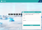 北京时代创信科技缩略图