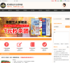 欧洲GO海外仓缩略图