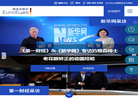 EuroEyes德视佳官方网站缩略图