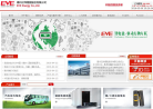 亿纬锂能缩略图
