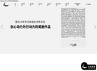 善达上海活动策划公司缩略图