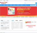 普金科技缩略图