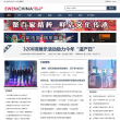 艺闻网缩略图