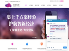 紫鲸互联网缩略图