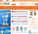 中国自考网缩略图