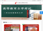 全国教育考试教材网缩略图