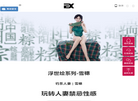 大连蒂艾斯科技发展缩略图