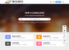 武汉百娱合文化传媒缩略图