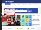 鄂州市图书馆缩略图