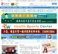 鄂州在线网缩略图