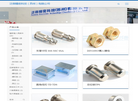 泛微精密科技缩略图